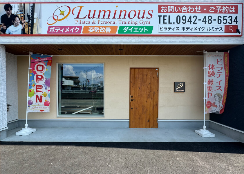 Luminous店舗外観